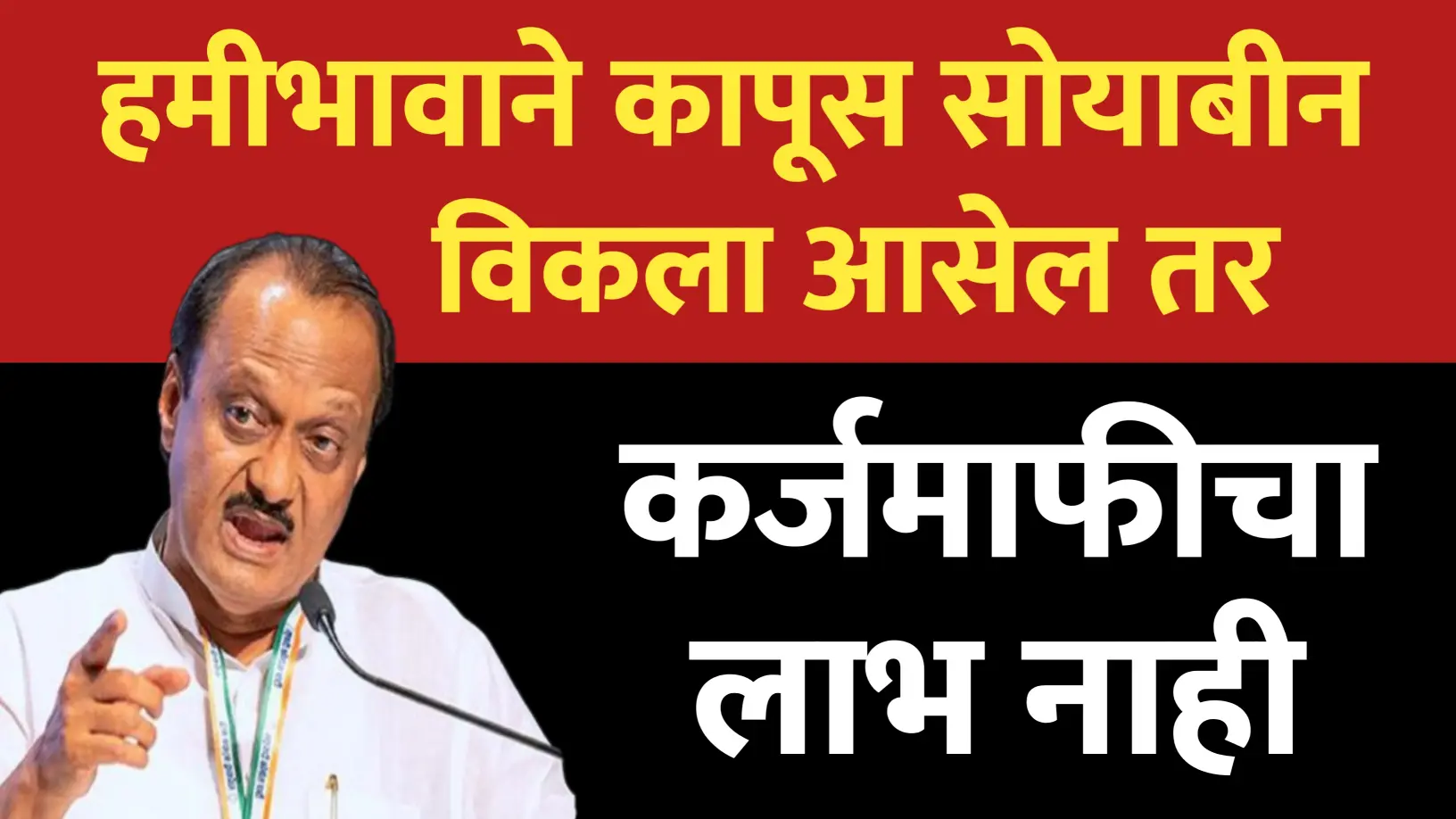 शासकीय खरेदीत शेतमाल